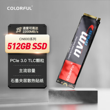 七彩虹(Colorful)512GBSSD固态硬盘M.2接口 七彩虹(Colorful)512GBSSD固态硬盘M.2接口