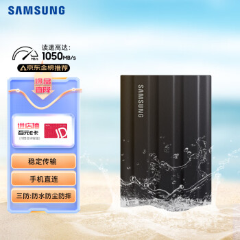 三星(SAMSUNG)1TBType-c接口移动固态硬盘 三星(SAMSUNG)1TBType-c接口移动固态硬盘