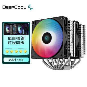 九州风神(DEEPCOOL)CPU散热器大霜塔V5ARGB风 九州风神(DEEPCOOL)CPU散热器大霜塔V5ARGB风
